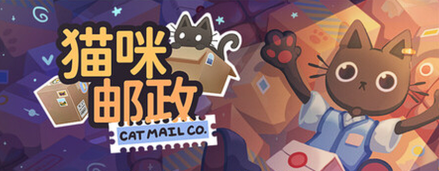 猫咪邮政/Cat Mail Co|联机版-小枫资源库